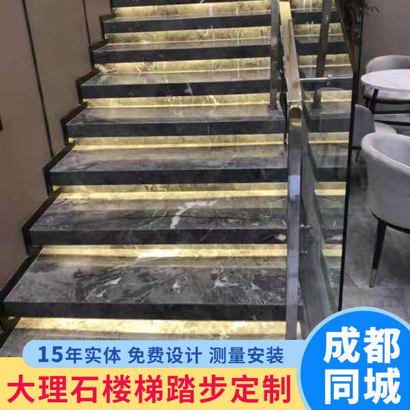 成都岩板大理石楼梯踏步台阶防滑别墅踢步楼梯石飘窗台面石材定制