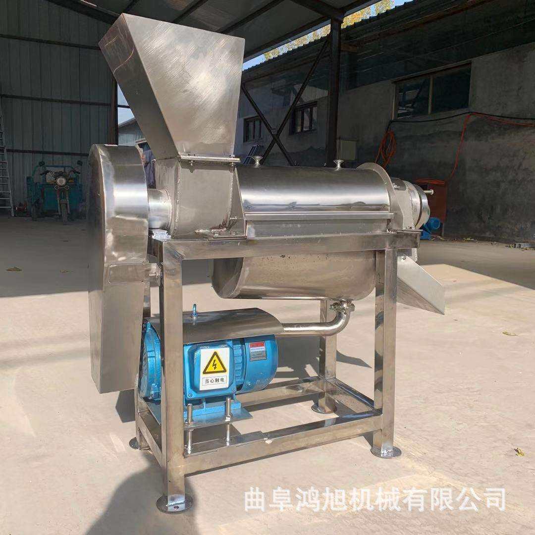 大型胡萝卜破碎鲜榨果汁机304果蔬去籽榨汁机工业芹菜渣汁分离机