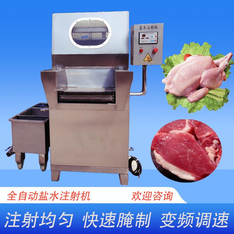 牛肉盐水注射设备整鸡鸭带骨腌制入味机排骨盐水注射机