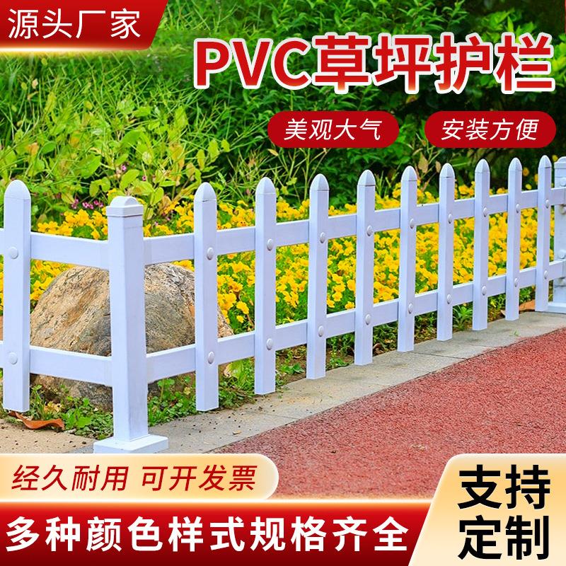 学校小厂区铁艺U型绿化隔离栅栏户外公花园围栏折弯锌钢草坪护栏
