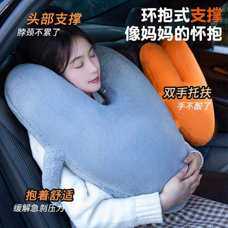 多用车载抱枕汽车腰靠护颈枕头睡觉舒适不累后排长途坐车睡觉神器