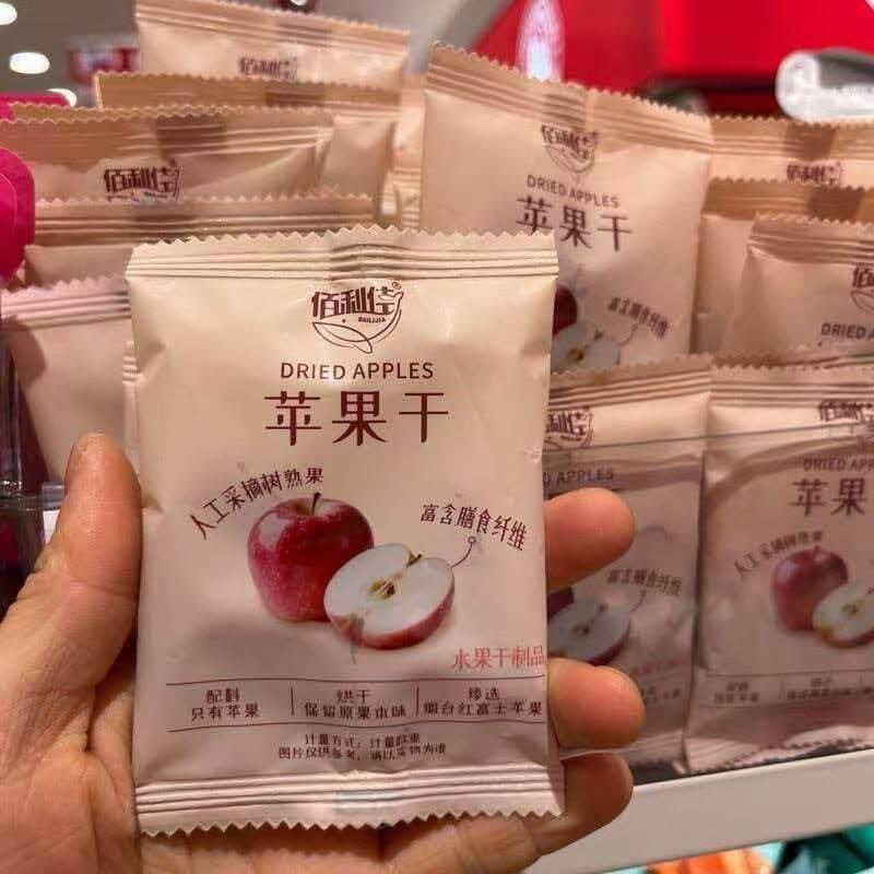 佰利佳苹果干小包装酸甜软糯方便宿舍解馋追剧网红休闲小零食