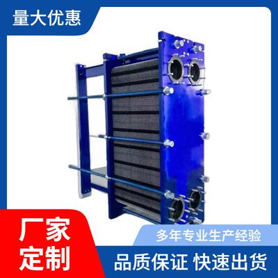 厂家供应电力系统M20M板式换热器及换热机组暖通行业热交换器