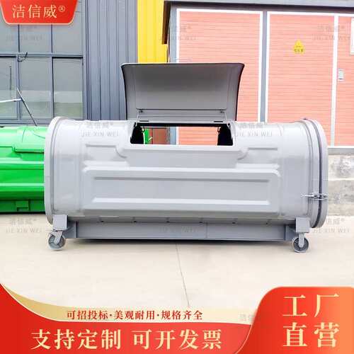 勾臂车载垃圾箱 压膜3立方城镇环卫垃圾收集箱 街道分类垃圾桶