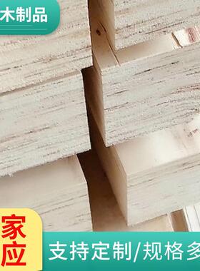 免熏蒸夹板条物流运输夹板条木架包装条夹板条木箱胶合板条