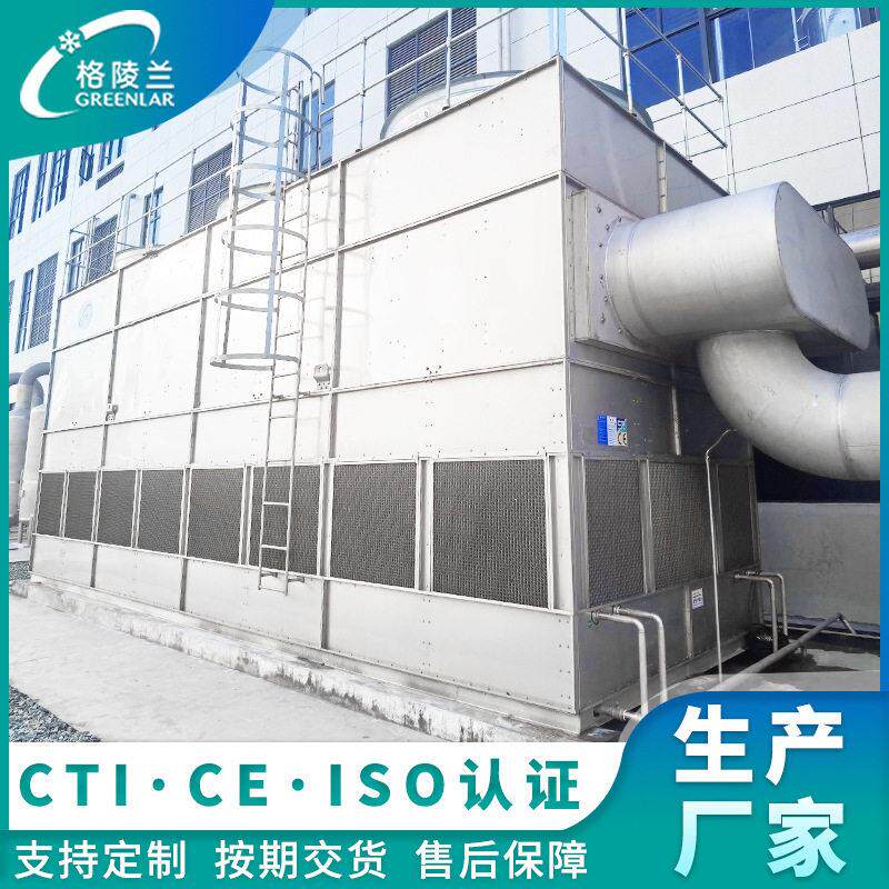 乏汽蒸发式冷凝器水蒸气闭式冷却塔蒸汽蒸发冷带不凝汽抽真空系统