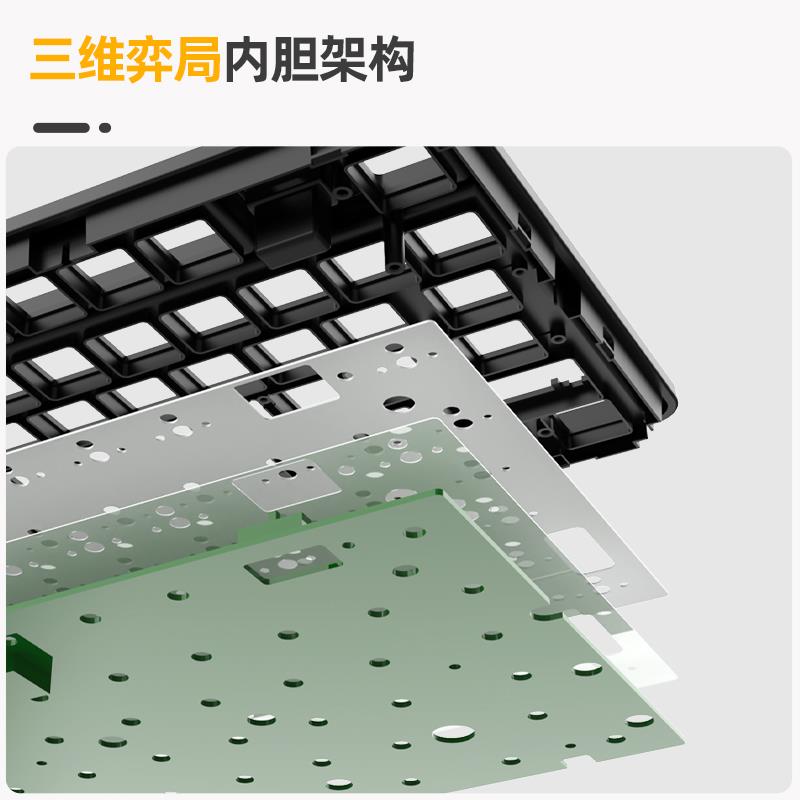 艾石头NA87PRO磁轴机械键