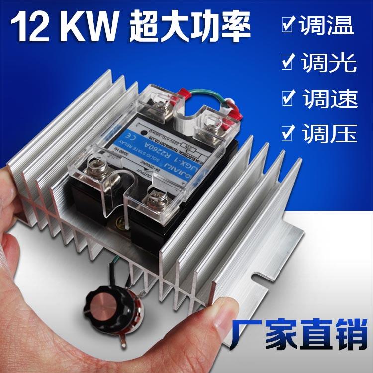 超大功率电子调压器 12000W 调速器 220V 12kw固态 调温 调光开关