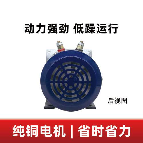 集装箱车卡车尾板马达液压动力单元有刷直流串励电机机械大功率