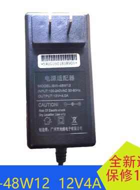 SW-120400电源变压器SW-48W12电源适配器12V4A显示器电视HY-1204A