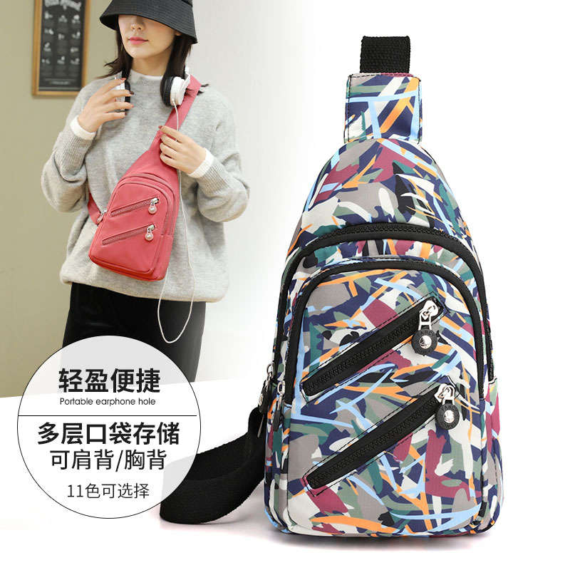 星选印花牛津布胸包女2023年新款时尚百搭大容量胸前包轻便帆布斜