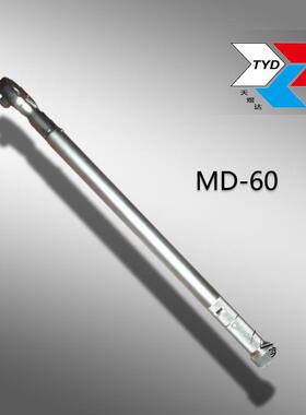 力矩扭力扳手力矩扭矩扳手60NM预置扭矩值10-60NM