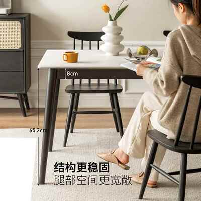 实木X159R01岩户板桌简约小子型家用餐桌意式轻奢长方形黑色饭桌