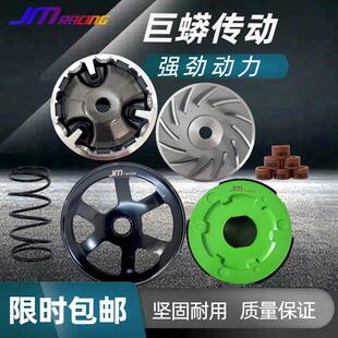 巨蟒劲战传动 劲战普利珠离合器林海劲战极光BWS传动阪东皮带