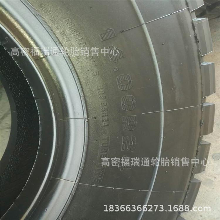 全钢丝子午线工程机械轮胎14.00R24矿用宽体自卸车轮胎1400R24
