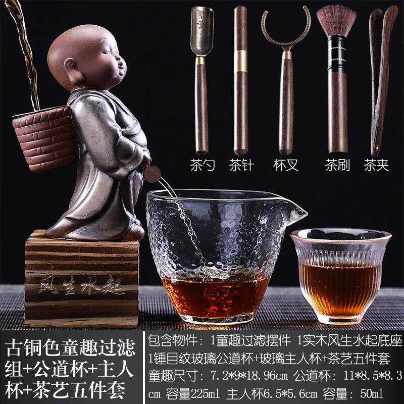 创意紫砂茶宠摆件茶漏过滤茶滤功夫茶具茶道配件喷水尿童趣味茶宠
