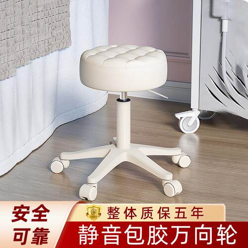 美容凳子滑轮美容院专用升降美发理髲店师傅凳大工凳美甲师旋转椅