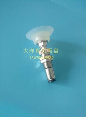 M-VPC10/15/20/25/30/40/50RS/RN-6J真空吸盘吸嘴机械手