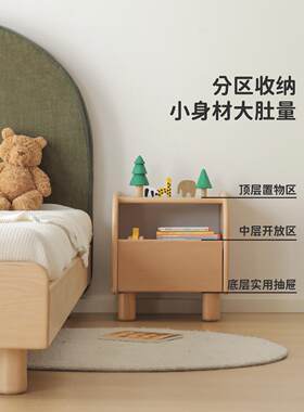 fc儿童实木床头柜女孩卧房置间物纳柜宝宝F77T79T6床边可收爱储室