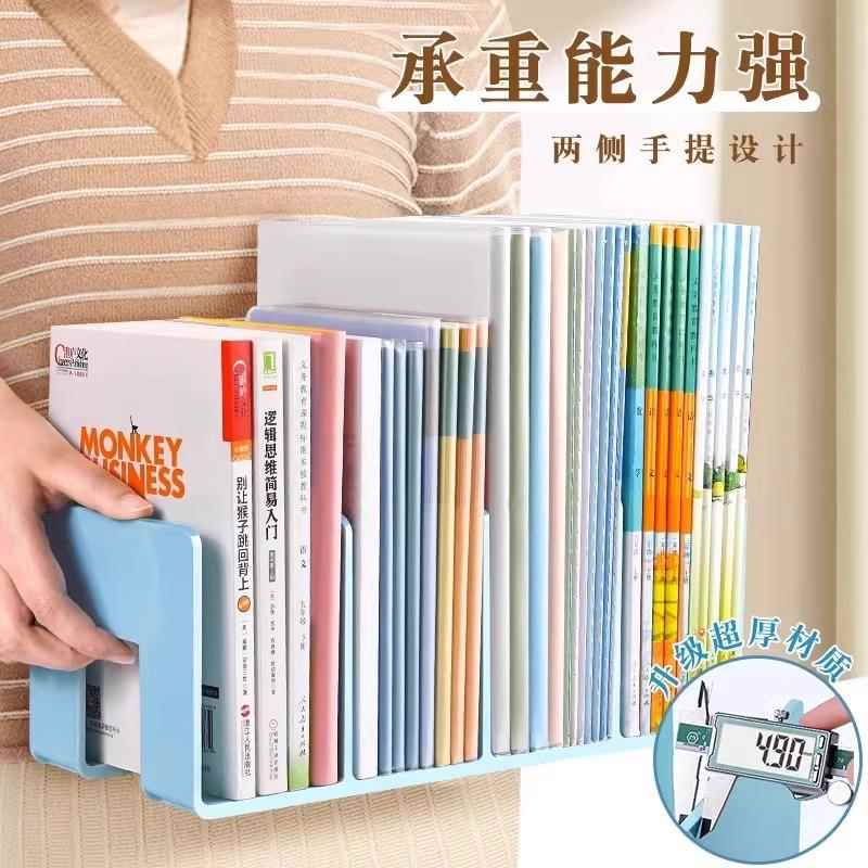 桌面书立架固定书本收纳神器高中学生儿童书立夹书器书桌书架置物