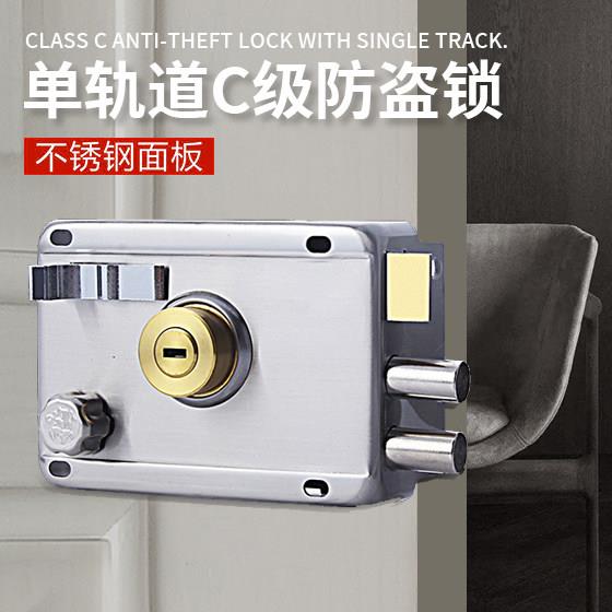 家门用叶片铜老式外门锁多装轨道防盗锁大全门锁钥匙锁木门铁锁芯