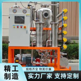 磨煤机用真空滤油机能破乳脱水，脱除油中大量水分及微量水分，
