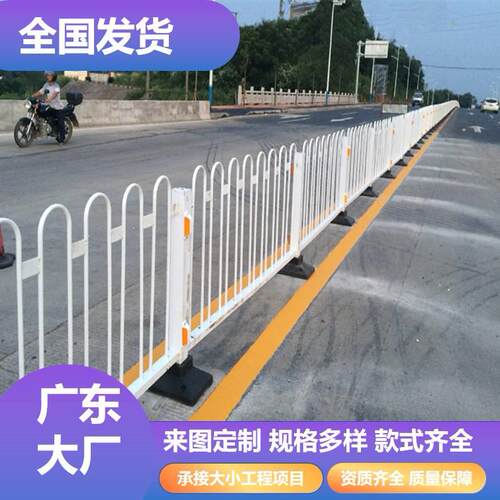 京式护栏道路安全防撞隔离栏人行道马路防护焊接U型栏杆市政护栏