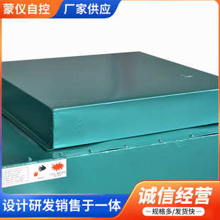 杰尔特智能马弗炉 热处理炉退火炉 硅碳棒高温电阻炉 高温箱式