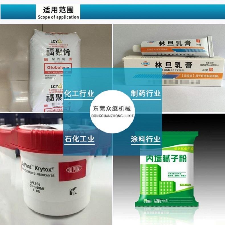 全自动腻粉搅拌机瓷砖胶石膏拌备设卧搅式ZJ-TL100干粉子砂浆搅拌