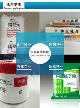 全自动腻粉搅拌机瓷砖胶石膏拌备设卧搅式ZJ-TL100干粉子砂浆搅拌