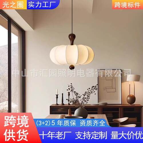 蚕丝吊灯侘寂风中古风实木书房床头民宿酒店餐厅灯房间灯卧室吊灯