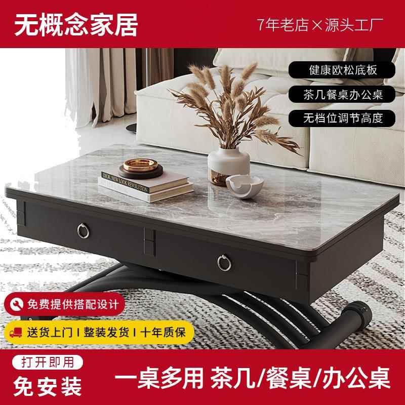 家用玻晶奢石小户型简约省空间可升降茶几餐桌两用折叠多功能现代