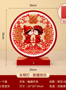 高档结长明物灯一对新娘陪嫁灯婚喜灯台灯新婚送婚新人礼红色房床