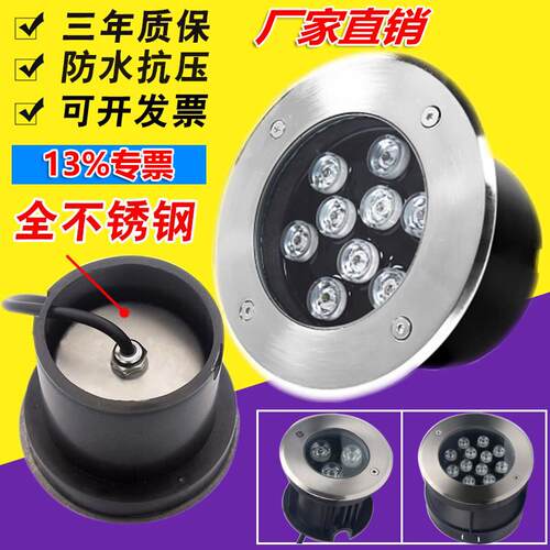 LED水底灯水下地埋灯游泳池灯七彩防水12V/24V不锈钢嵌入式地埋灯