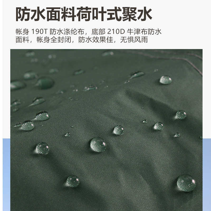 贝加厚户外伊莱人双人儿童野外帐篷情侣沙滩露营2迪野营单人防雨