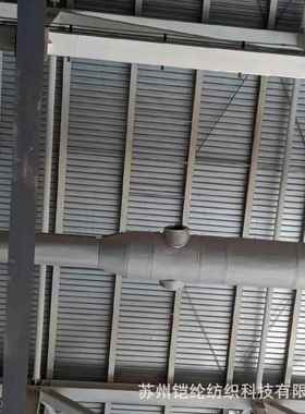 铠纶保温IUN燃索斯布袋风管纤维织物布橡袋风管塑复合阻风管耐水