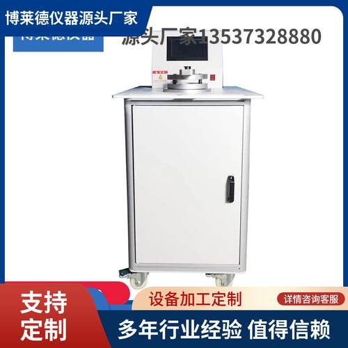 全自动厂家直销液体回渗性测试仪尿布的包覆材料渗漏测试机