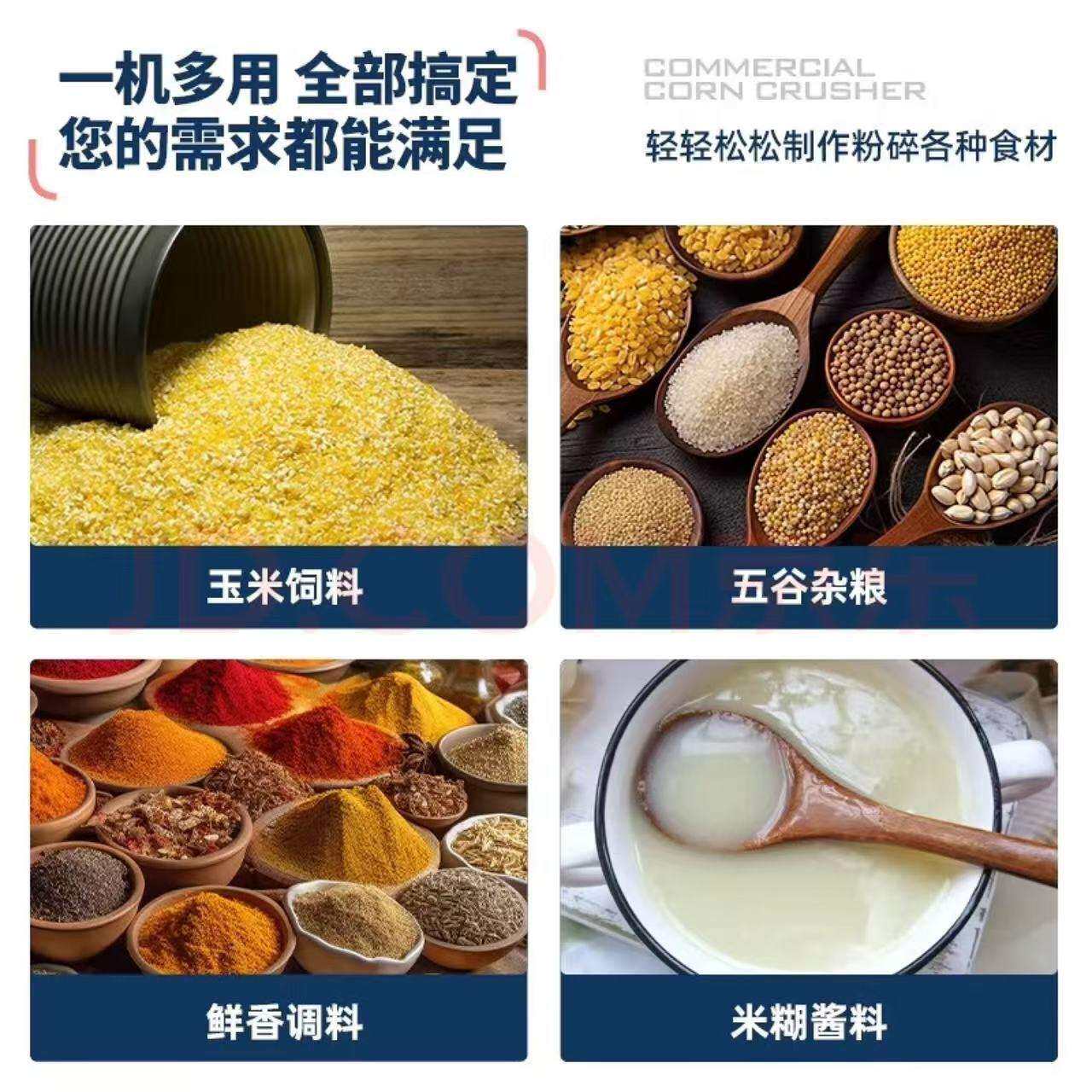 干湿两用磨浆机商用豆浆机家用小型玉米五谷杂粮磨粉机粉碎机欧规