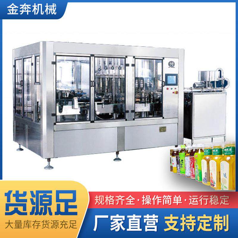 洗衣液全自动灌装机蜂蜜化妆品口服液液体灌装封口设备