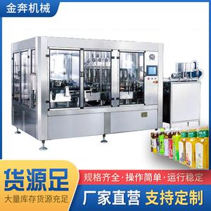 洗衣液全自动灌装机蜂蜜化妆品口服液液体灌装封口设备