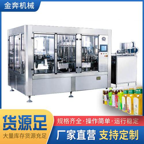 洗洁精洗手液油灌装机化妆品罐装机全自液体纯水伺服灌装机