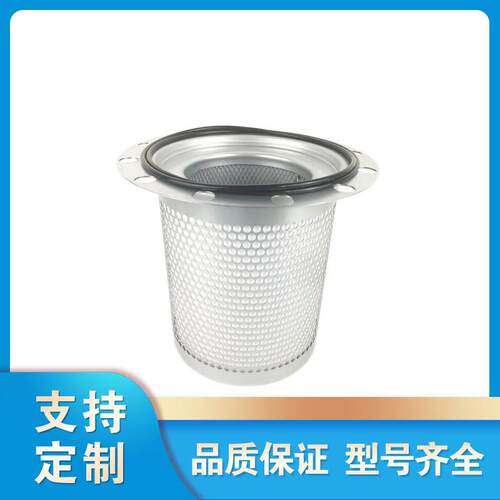 AS7510AC油气分离器保养包螺杆泵油细分芯油水分离器油分芯