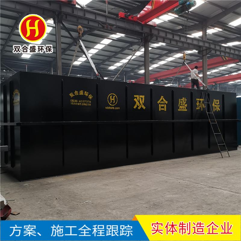 双合盛供应养猪污水处理设备养羊养牛养鸭废水污水处理装置