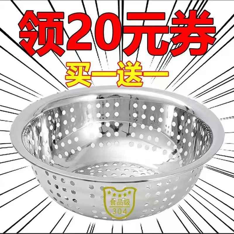 304不锈盆洗米筛淘米篮漏盆沥水钢盆洗菜盆沥水篮大眼家用大孔筐