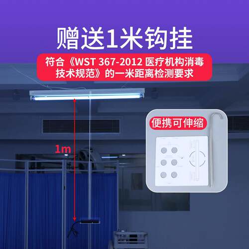 正品林上LS126 U线VC紫外 线杀菌灯测试仪强度度检测仪测量C紫外