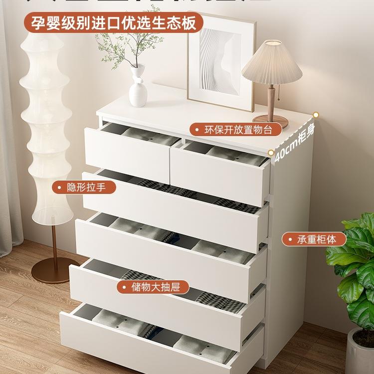 柜斗柜实木收纳柜家用卧多靠层储物客厅墙五室985斗柜现代简约抽