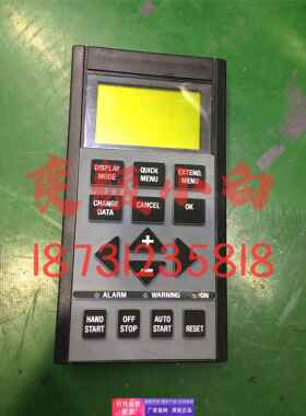 LCPFOR6000S/8000S丹佛斯VLT6000变频器操作面板控制键盘175Z7804