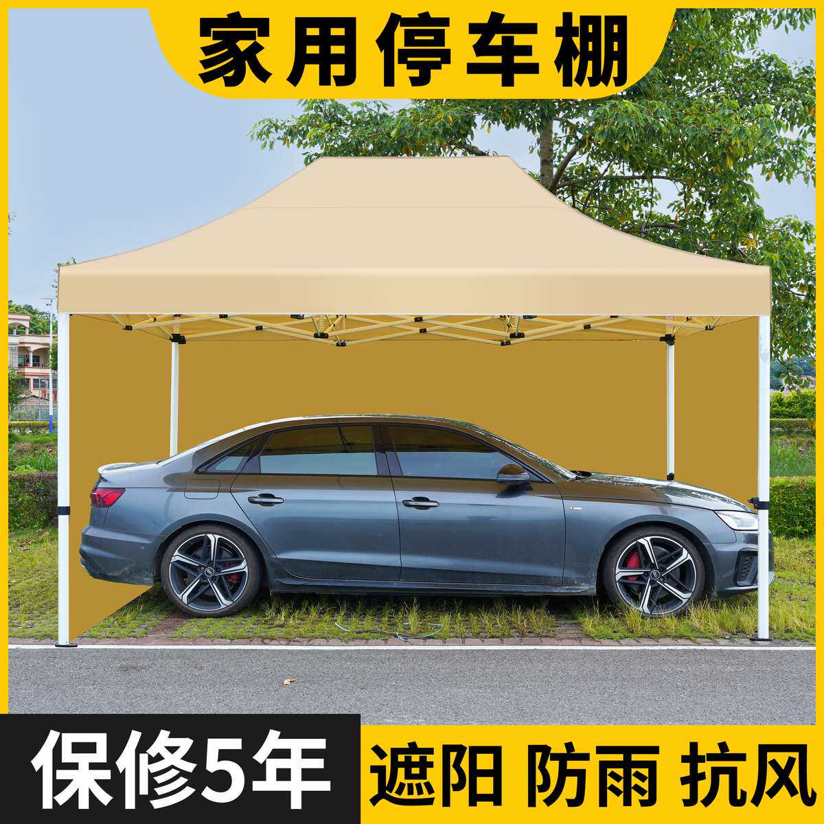 车棚汽车遮阳棚户外防晒停车帐篷家用伸缩车蓬小车雨棚简易轿车伞