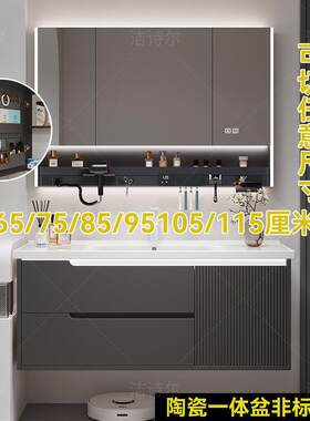 浴室柜定制洗脸盆柜组合化妆室洗手池台盆一体65/75/85/95/105cm