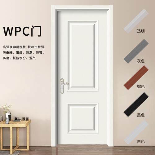 防白蚁防水WPC木塑门室内复合木门防潮WPC卧室门隔音学校工程木门